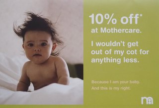 Mothercare 'Cot' postcard